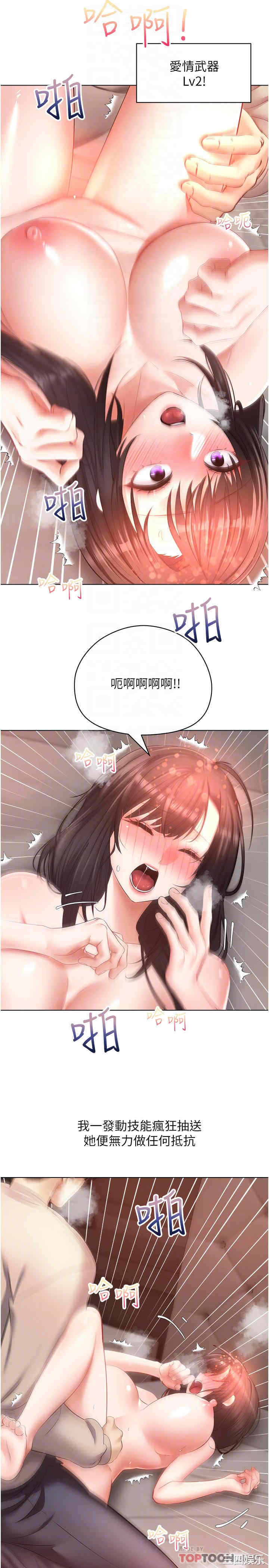 第25张