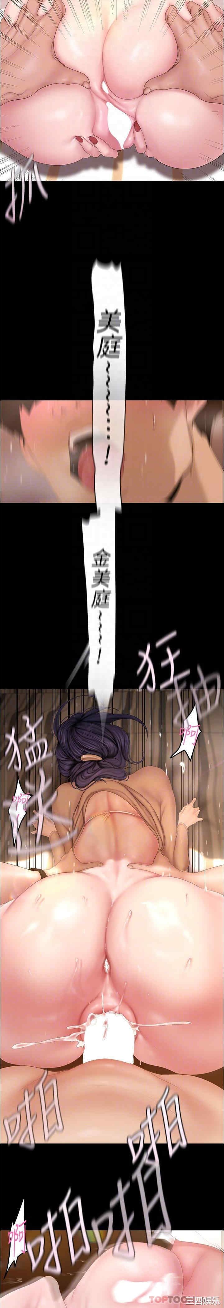 第18张