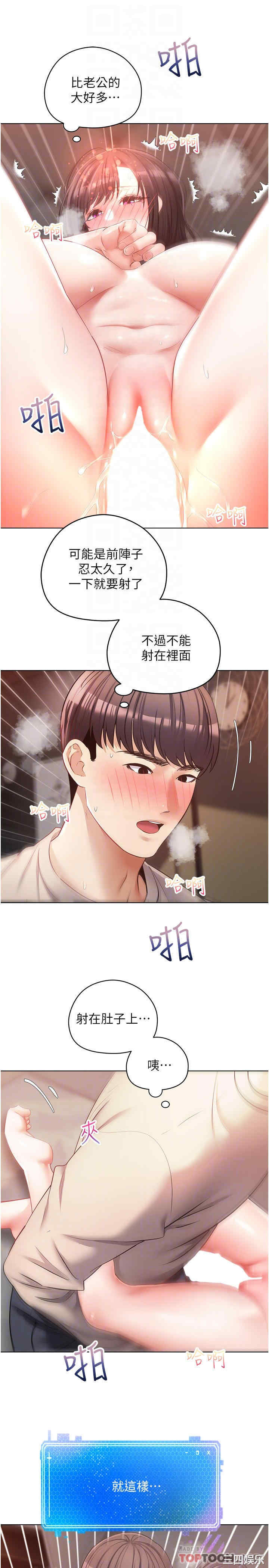 第27张
