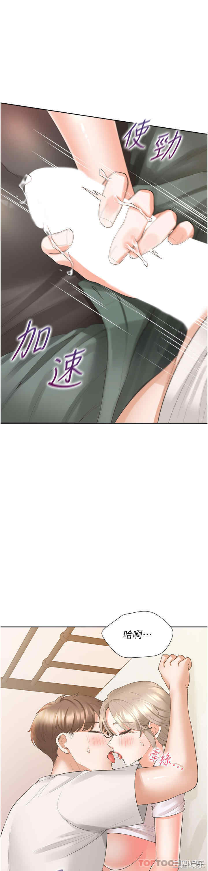 第27张
