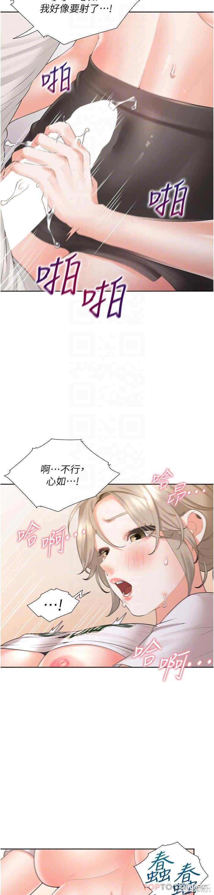 第32张