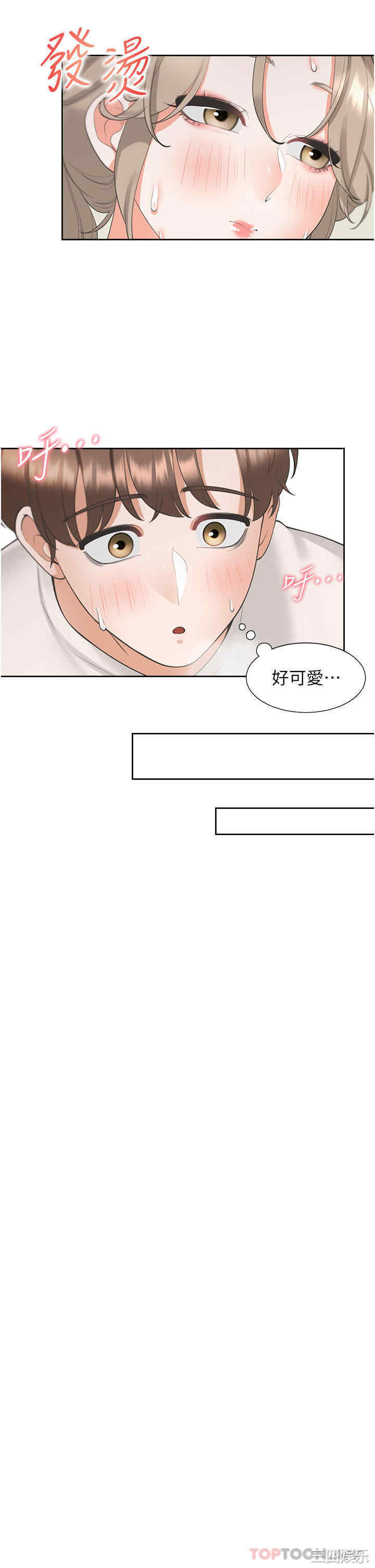 第38张