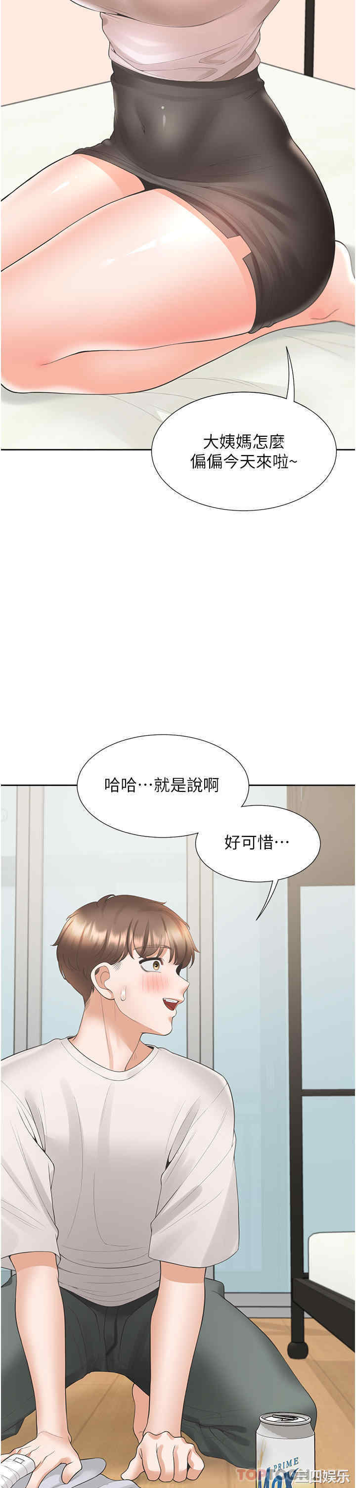 第43张