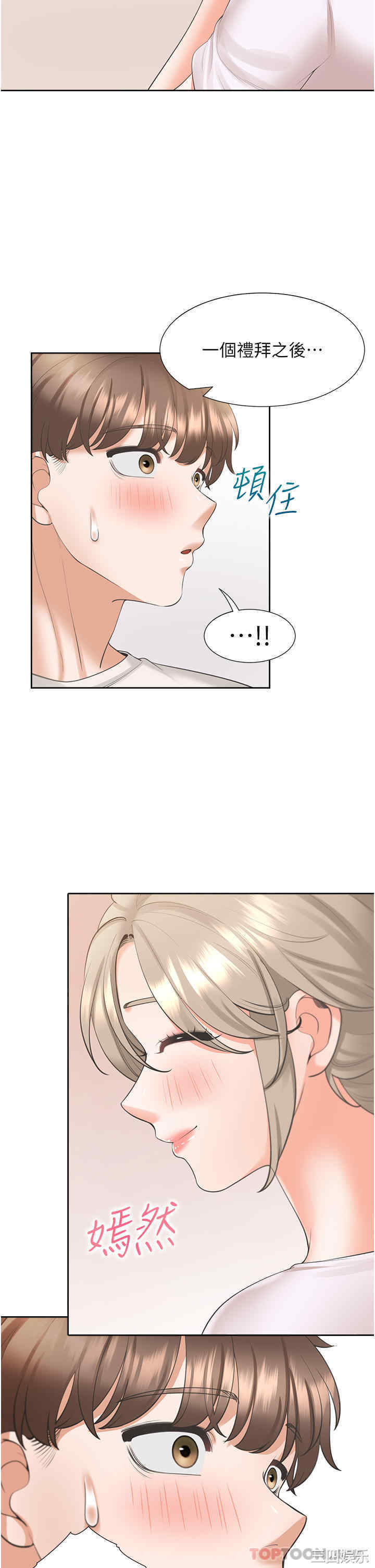 第45张