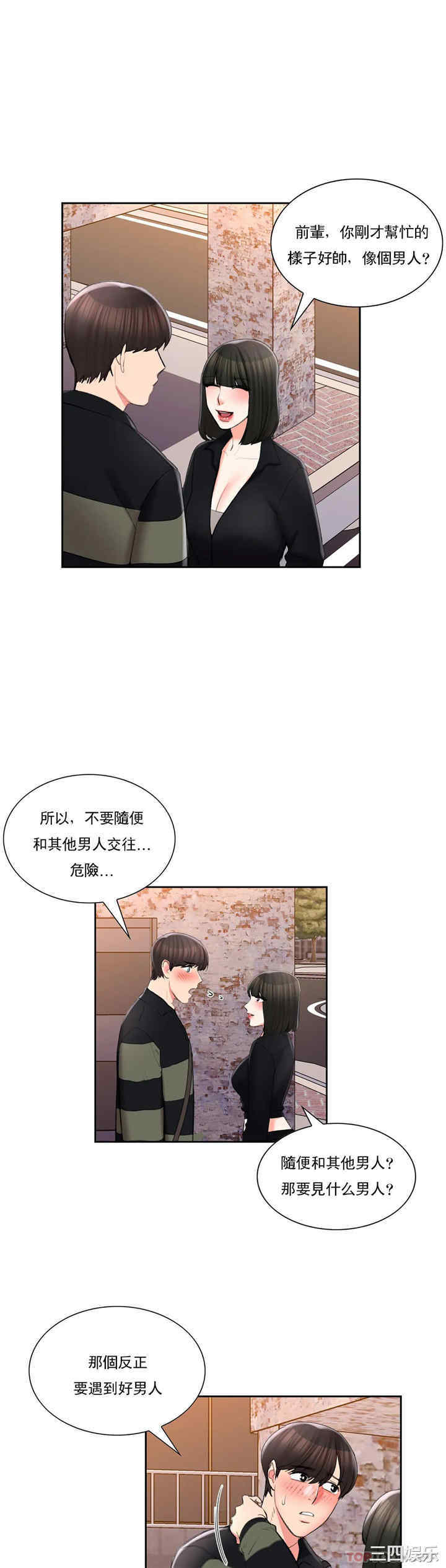 第21张