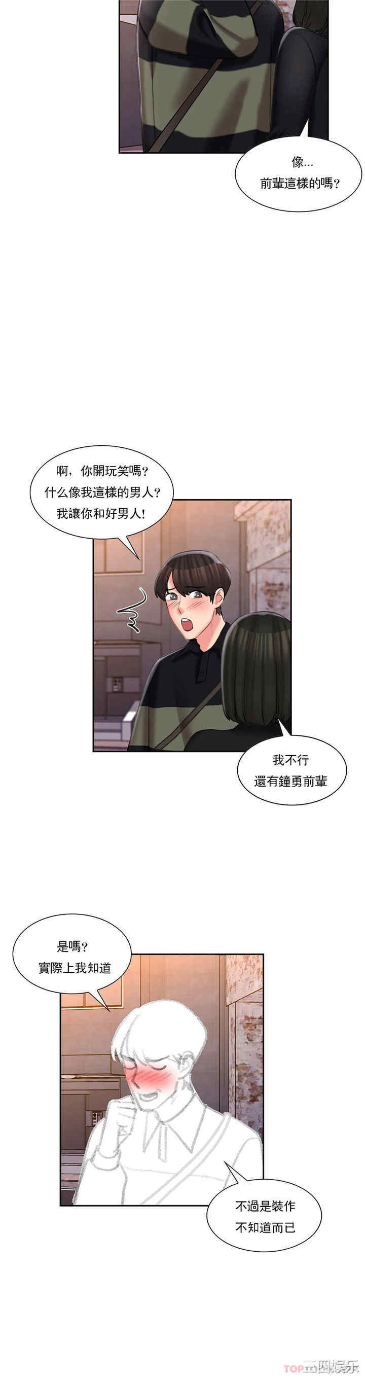 第22张