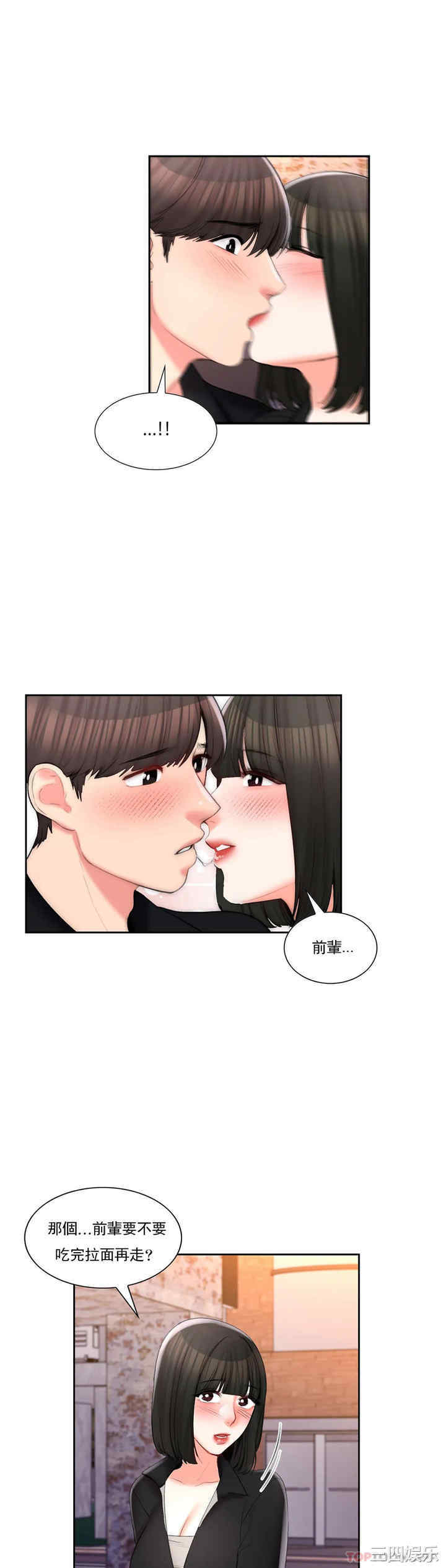 第23张