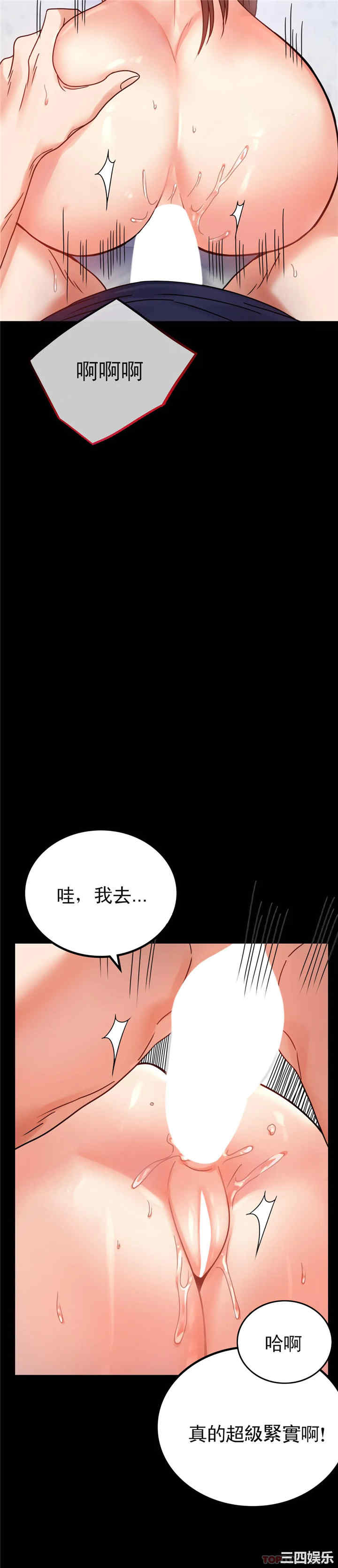 第21张