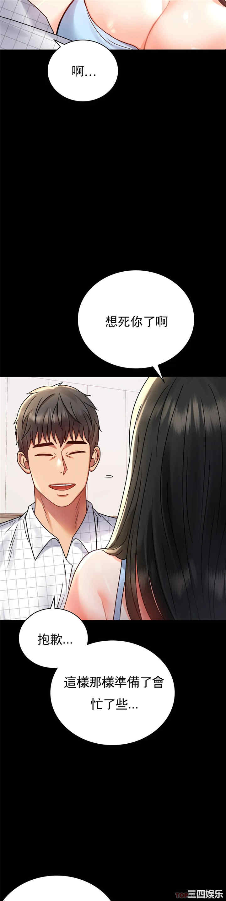 第34张