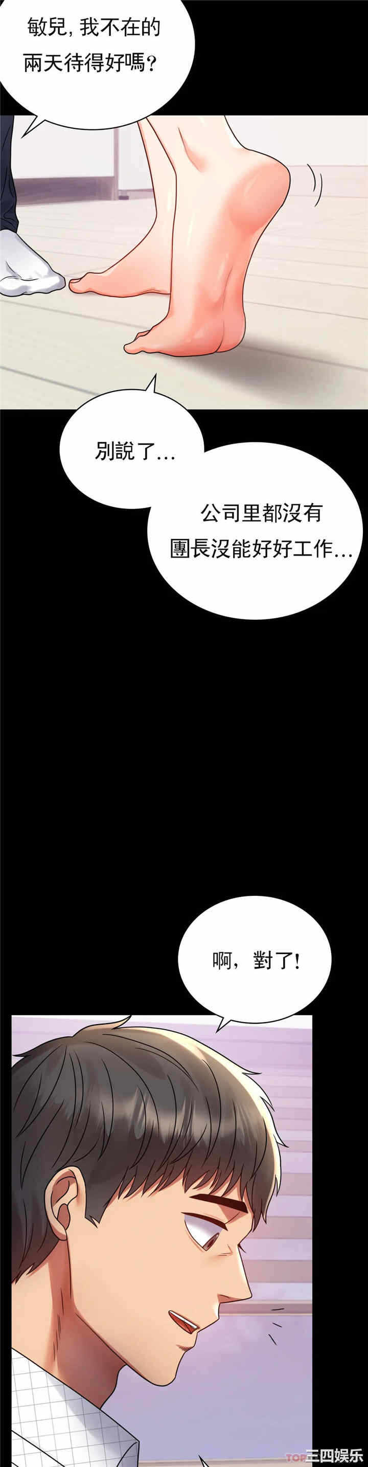 第35张