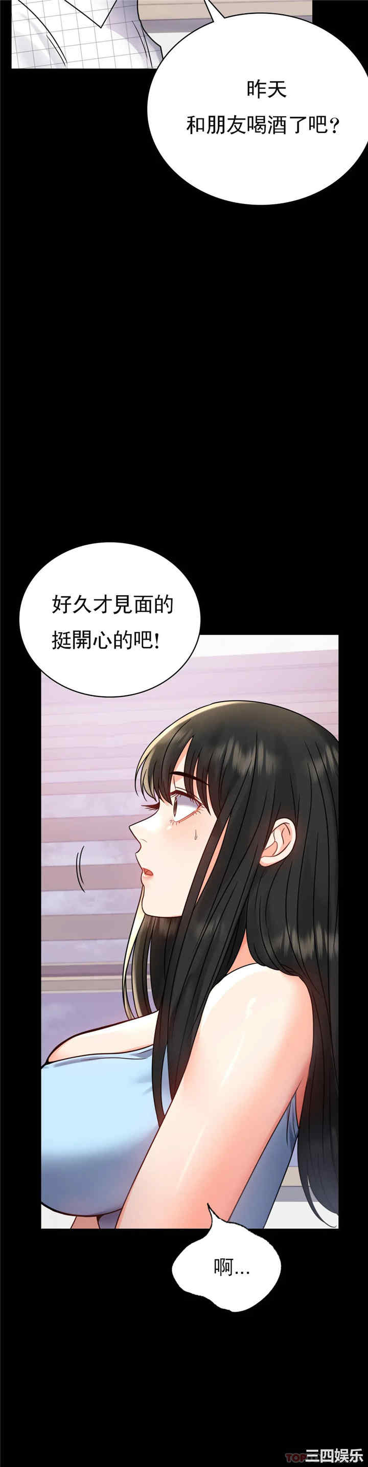 第36张