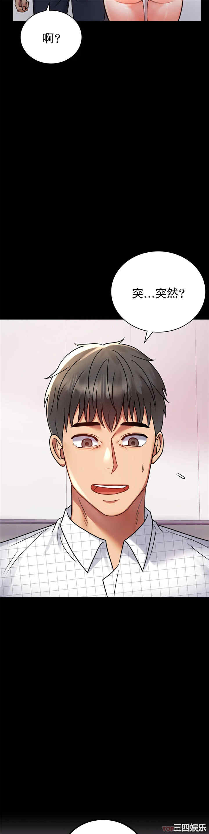 第38张