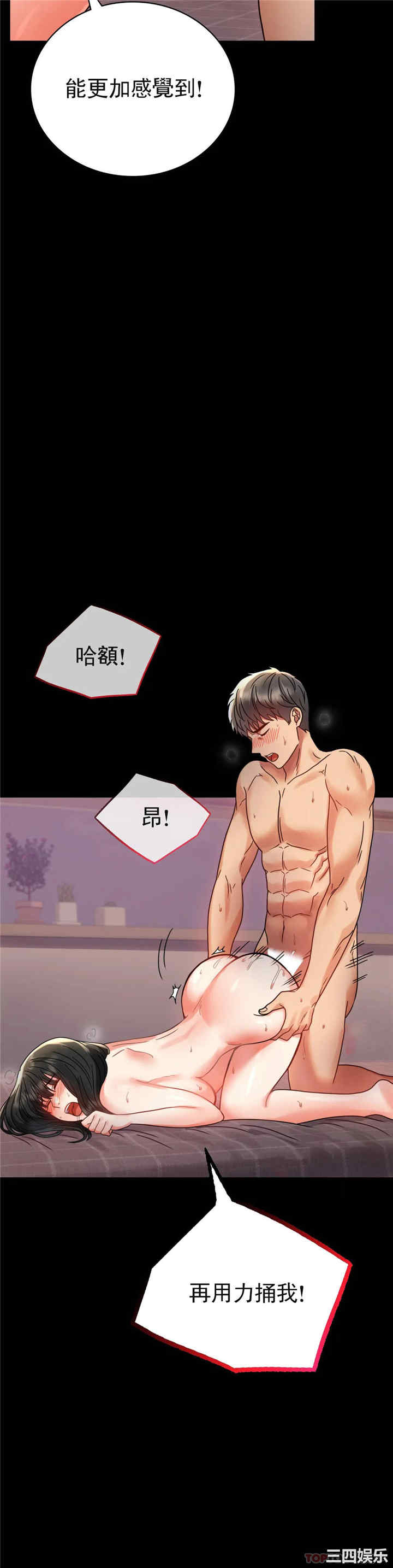 第43张