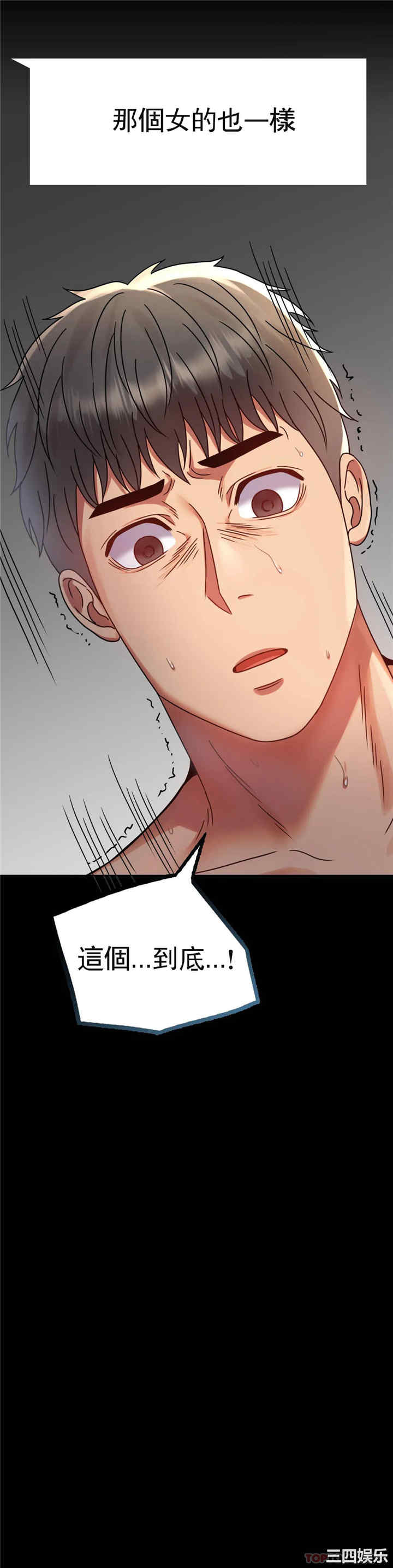 第47张