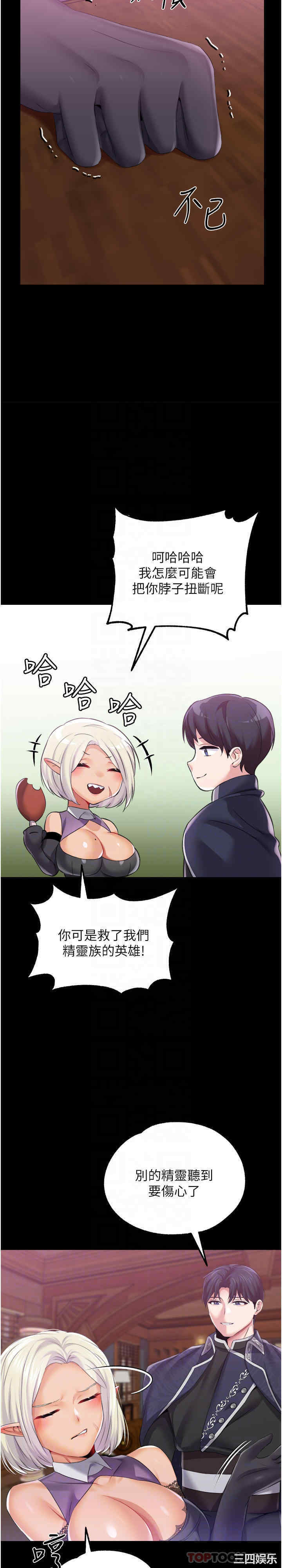 第19张