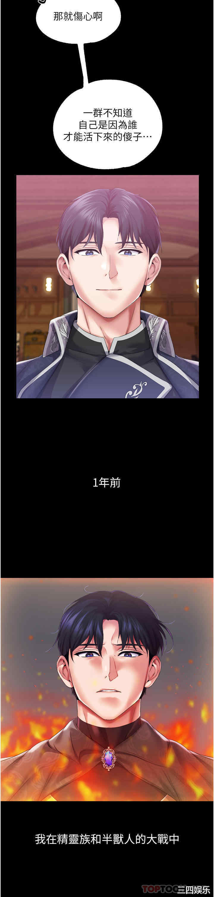 第20张