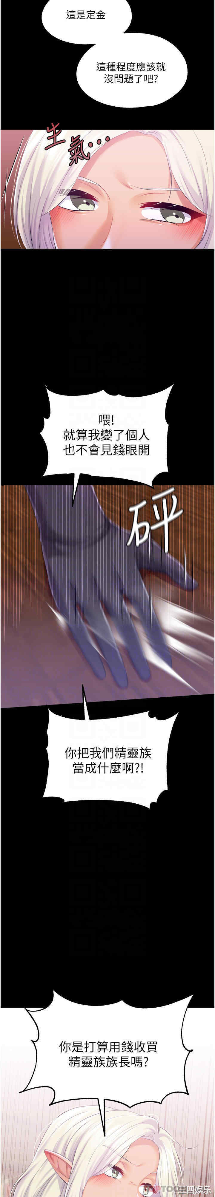 第25张