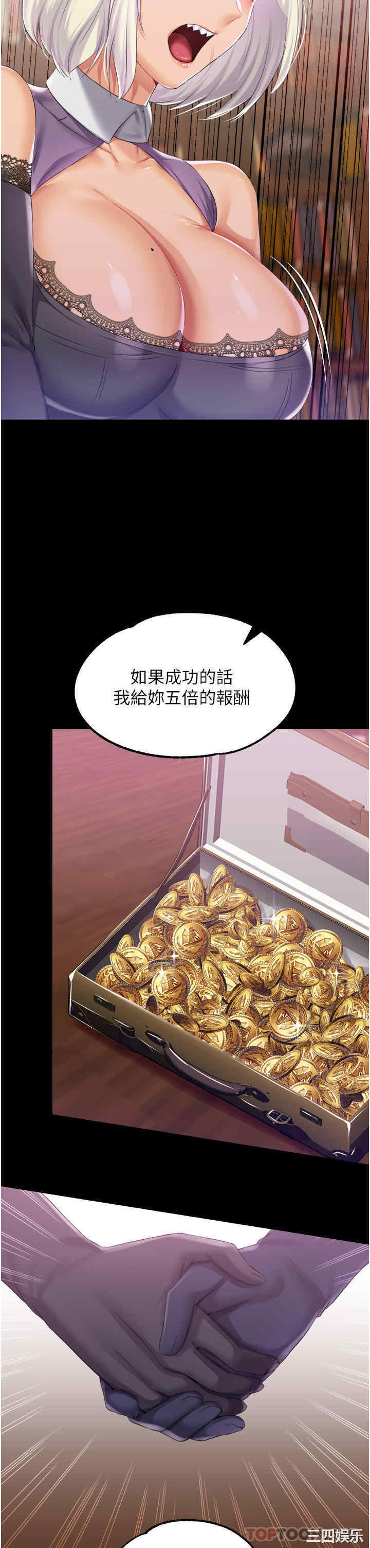 第26张