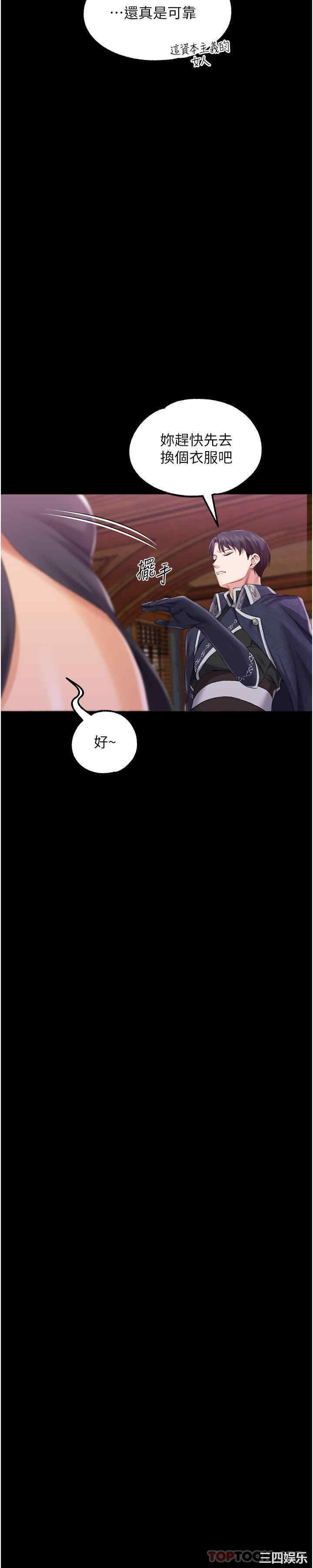 第28张