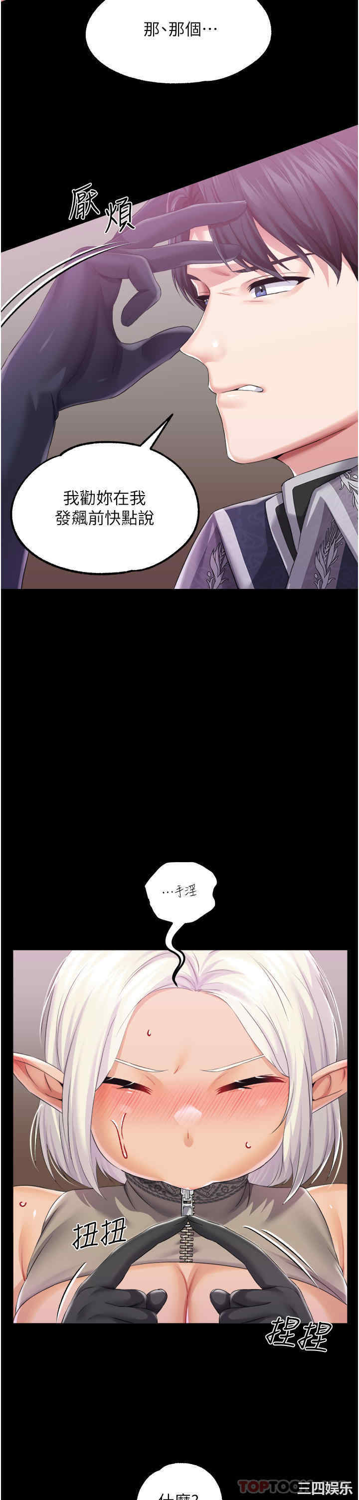 第32张
