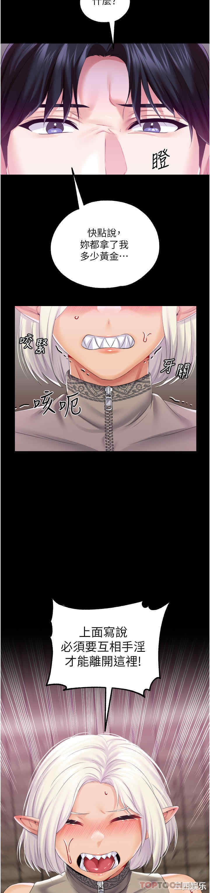 第33张