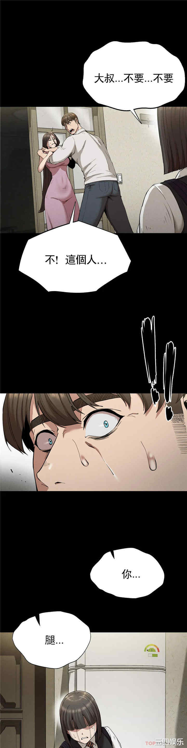 第23张