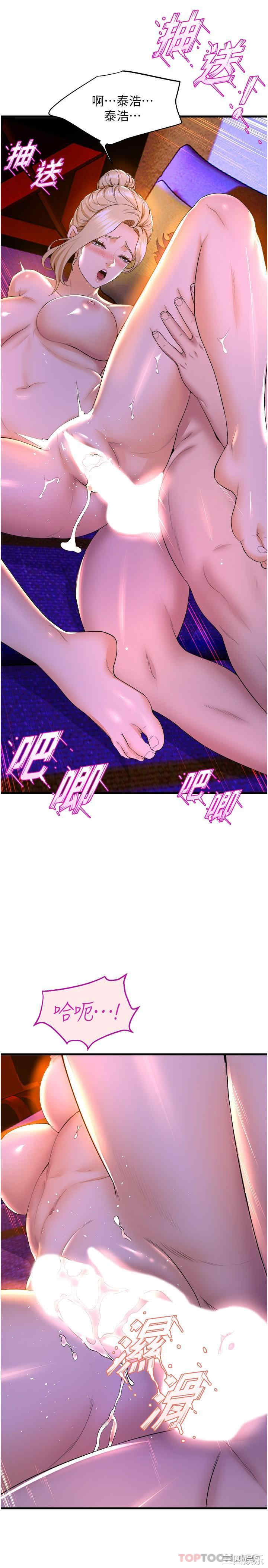 第19张
