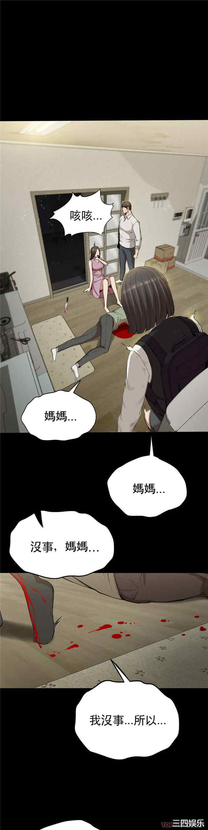 第26张