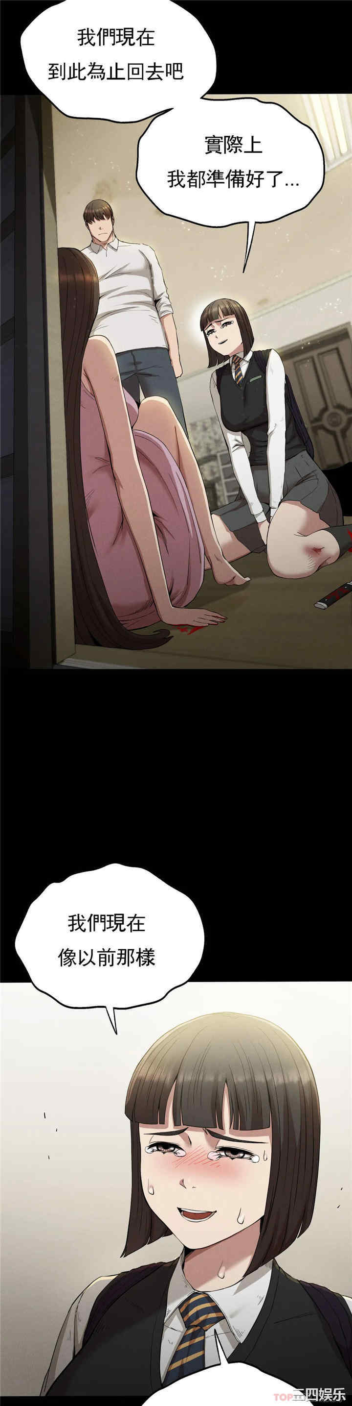 第27张