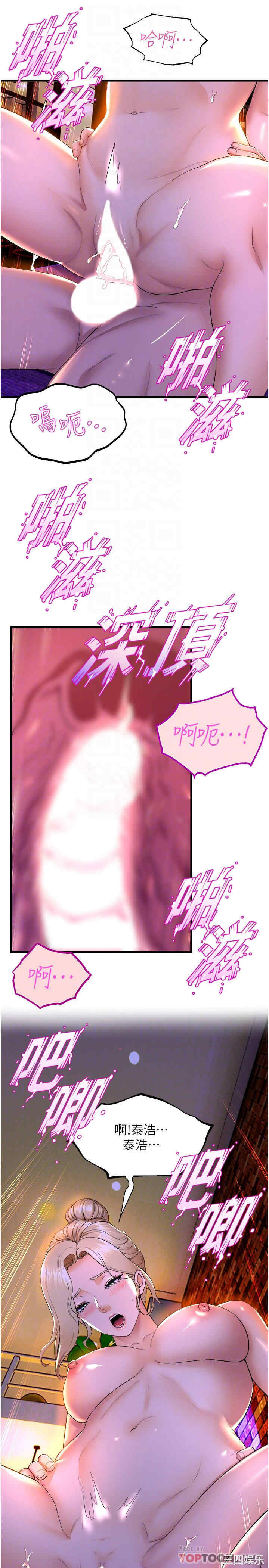 第27张
