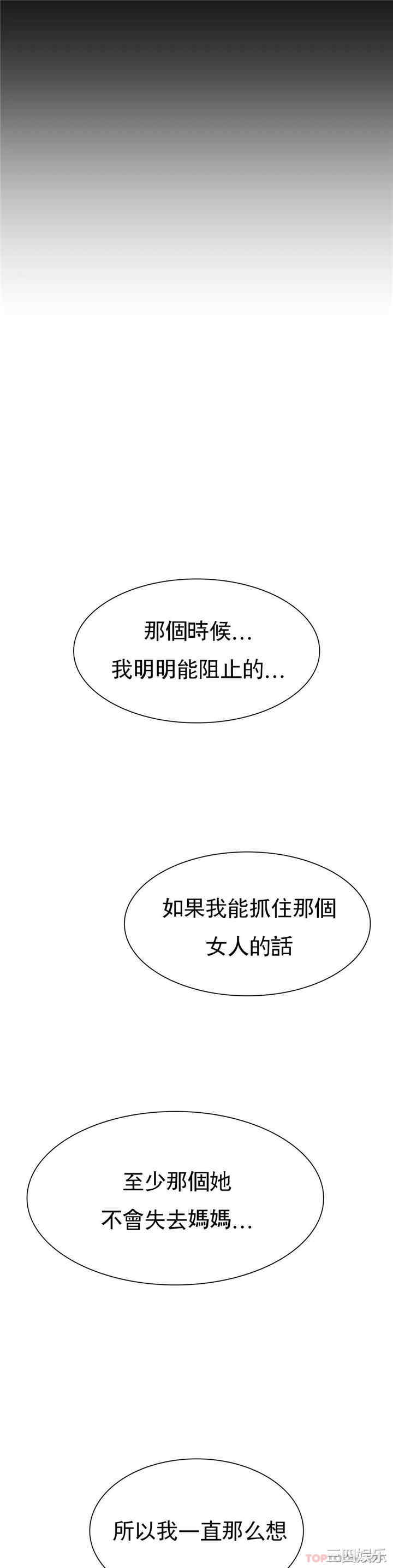 第36张