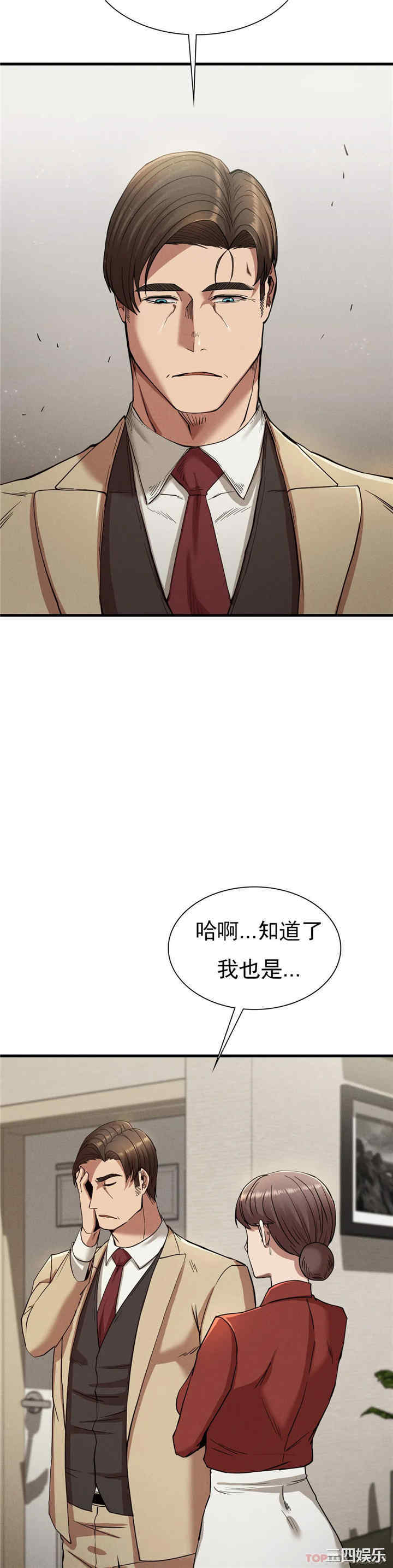 第37张
