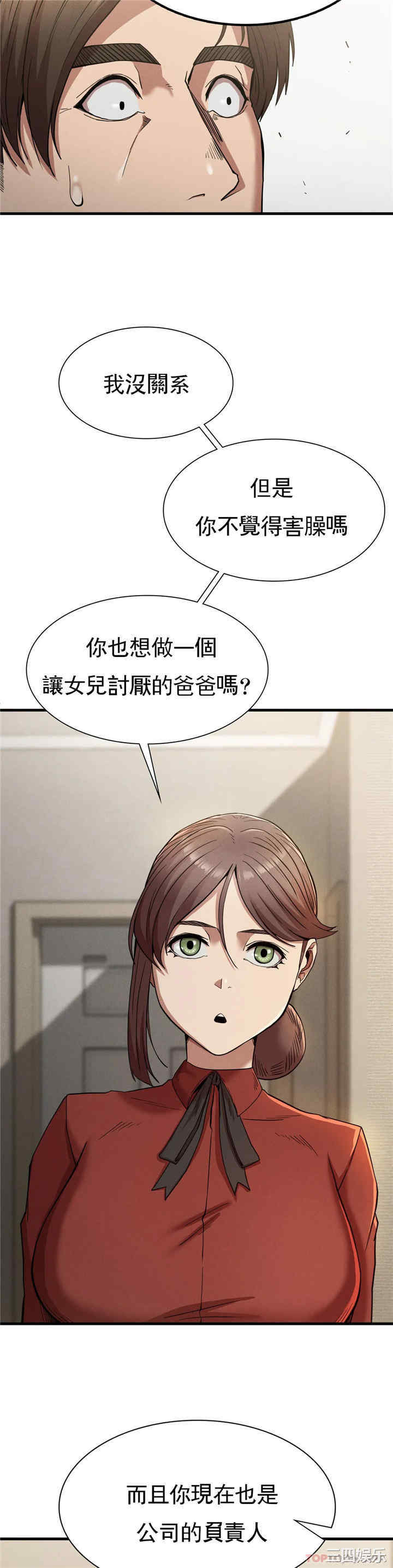 第40张