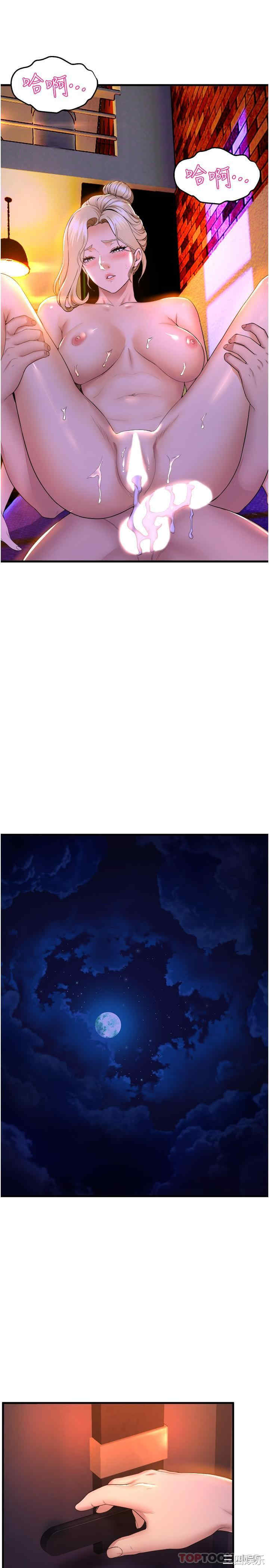 第33张