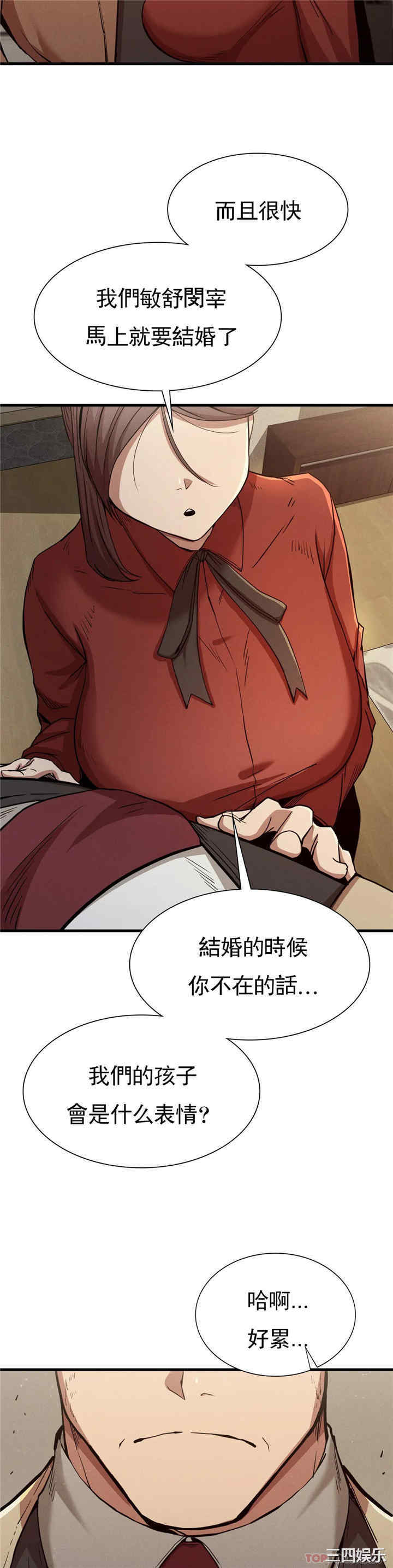 第43张