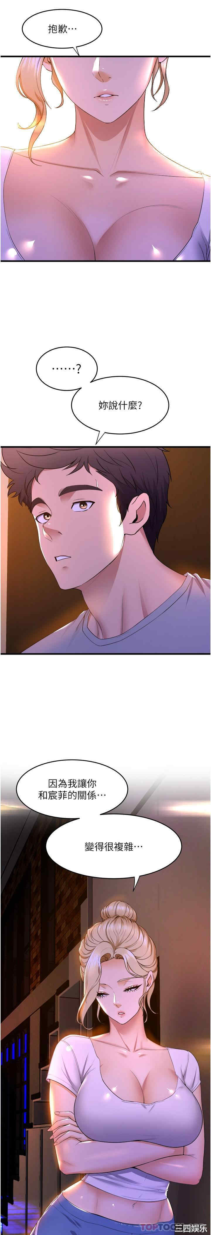 第35张
