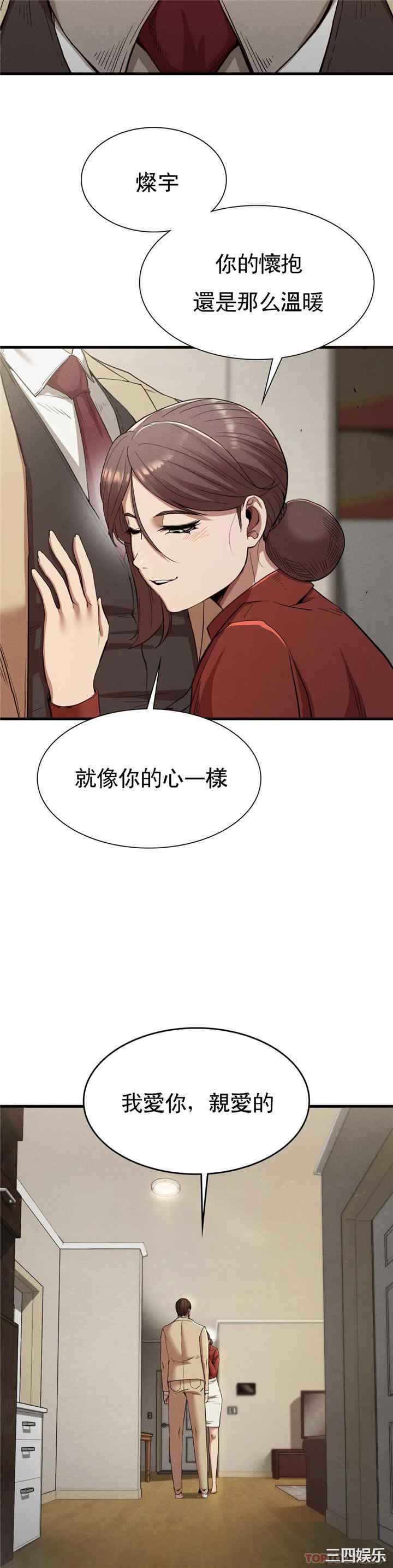 第44张
