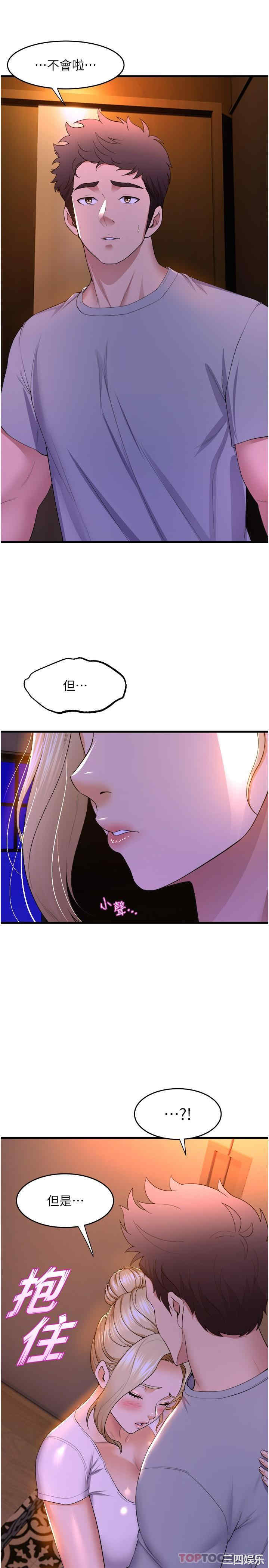 第37张