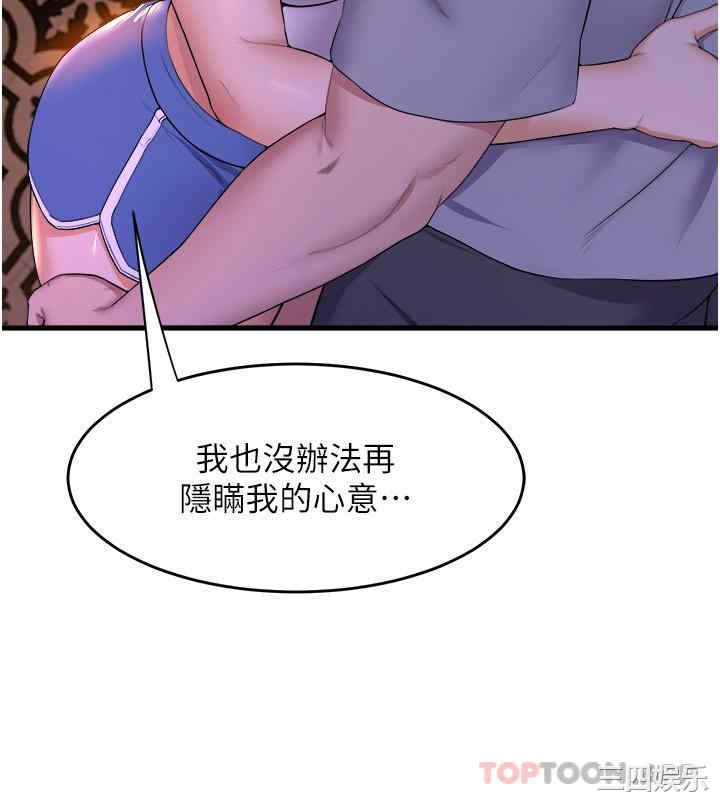 第38张