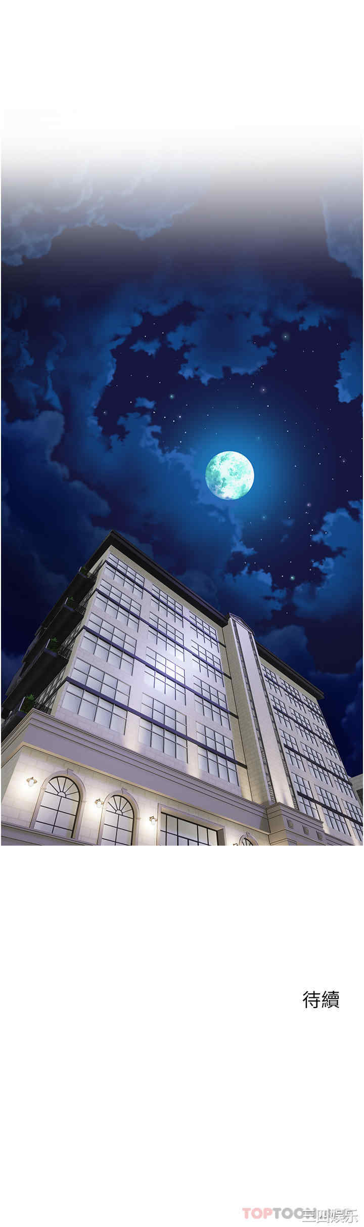 第41张