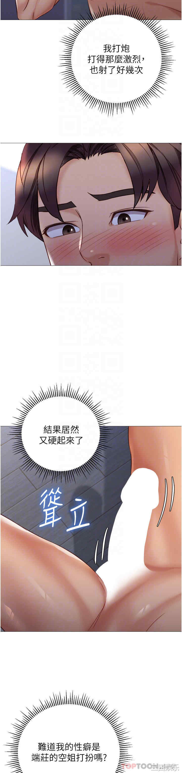 第29张