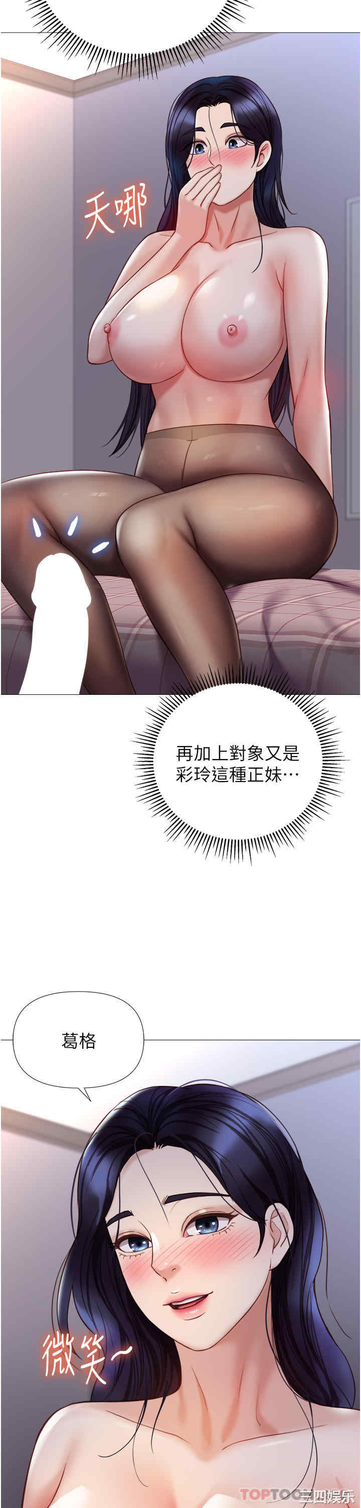 第30张