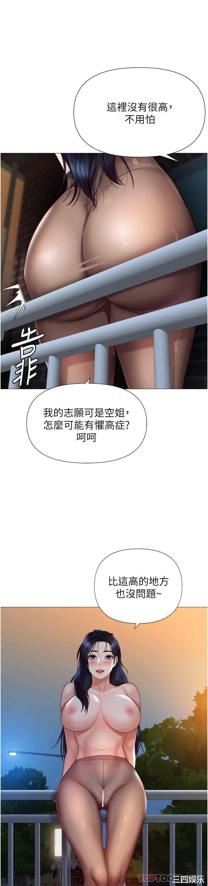 第34张