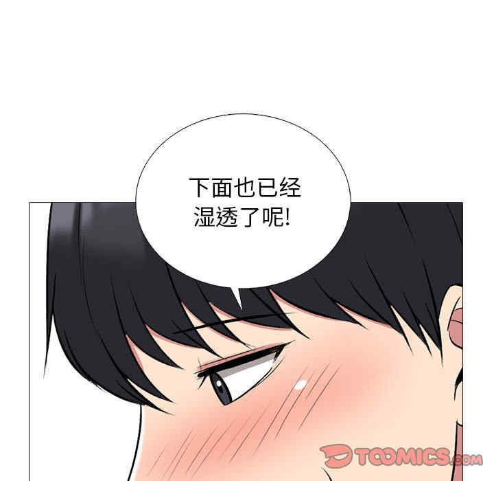 第66张