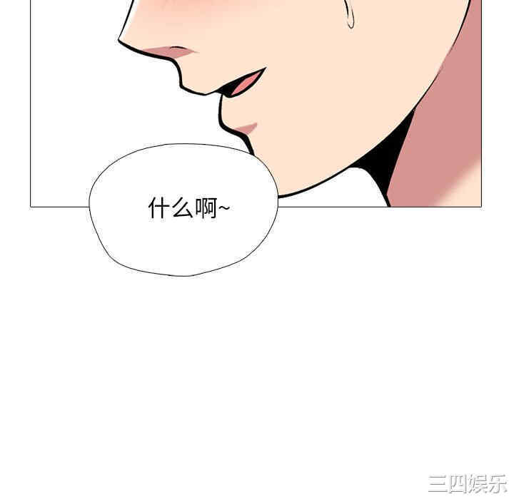 第67张