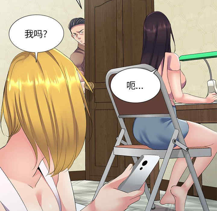 第96张