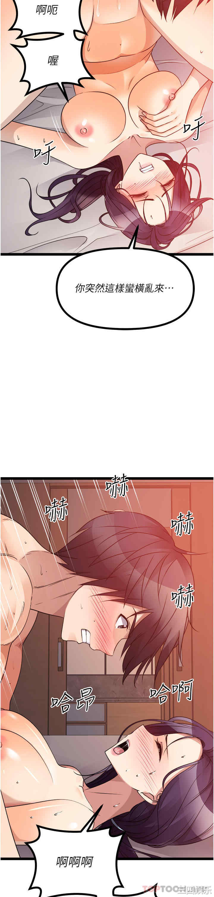 第51张