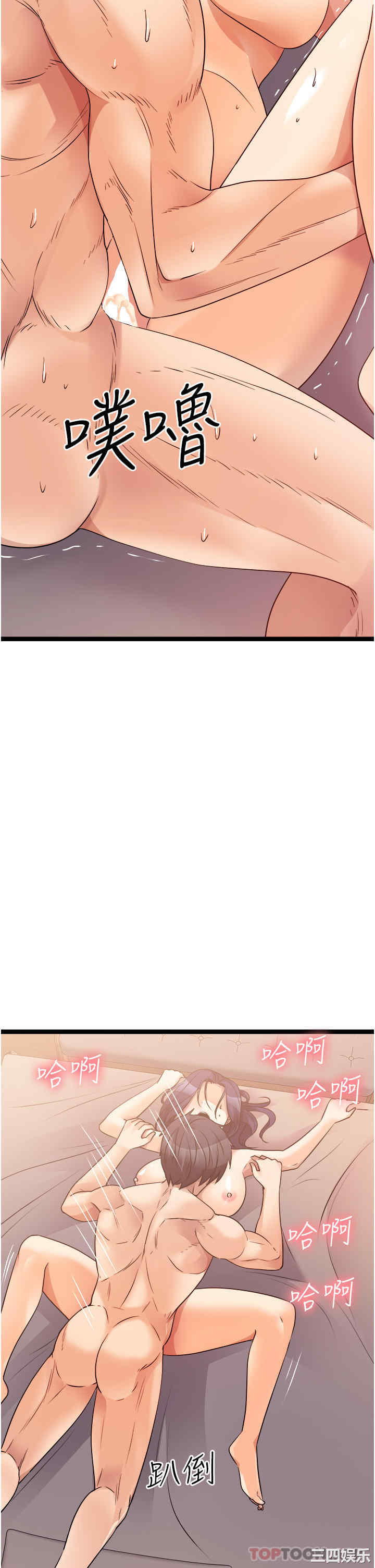 第55张