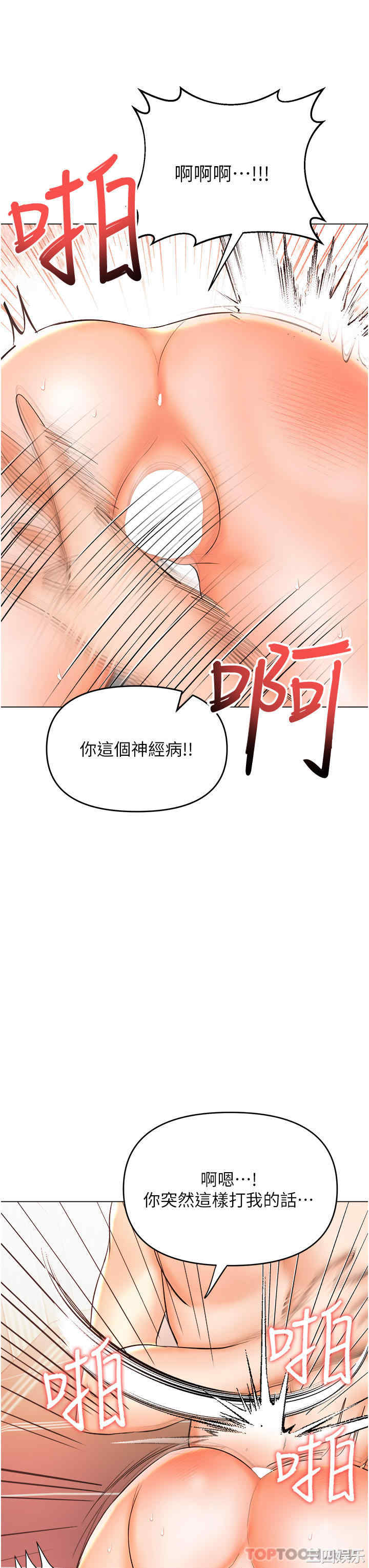 第21张