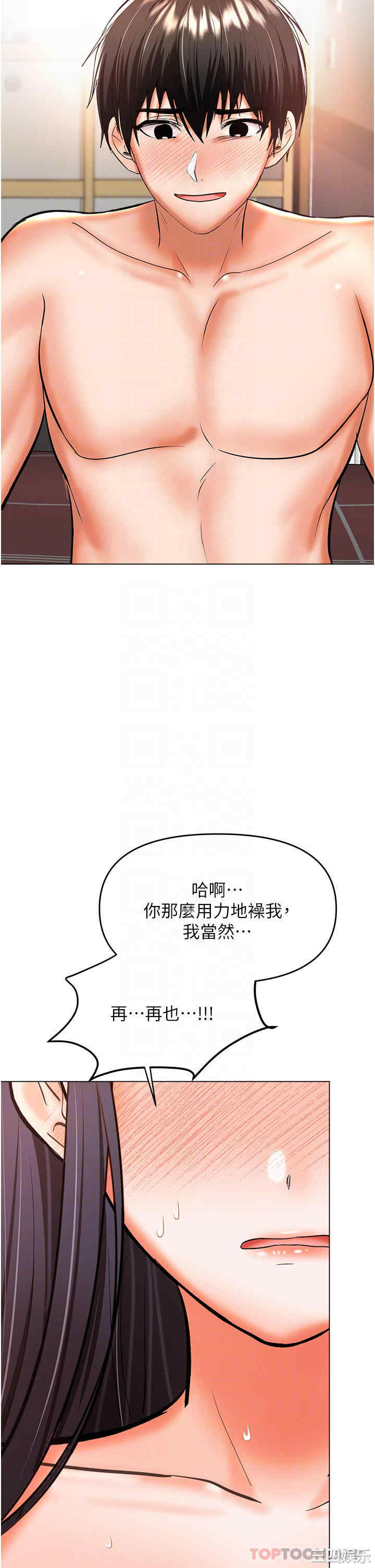 第32张